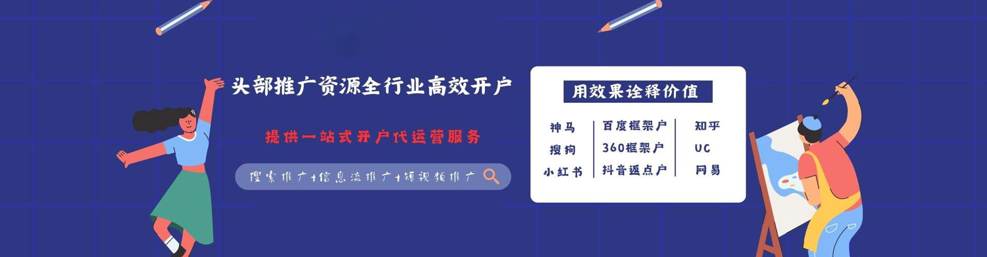 榕江微信信息流