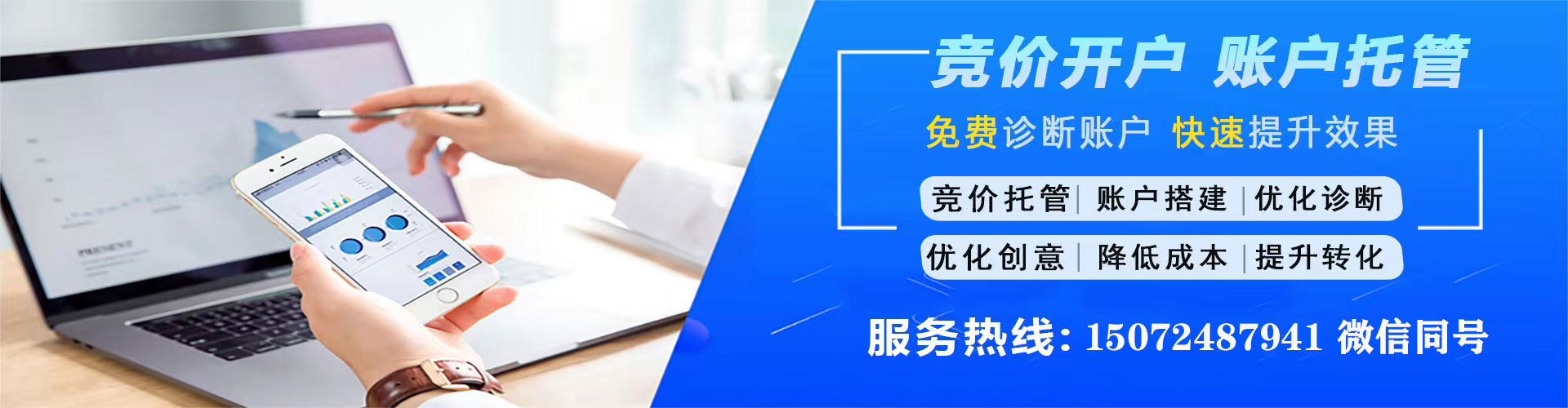榕江百度充值返点
