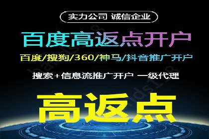 某某sem推广公司助力某餐饮企业实现线上销售增长
