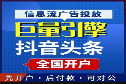 案例分享：SEM竞价代运营助力企业增长